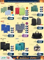 Lulu  Central Region  Offers from 25 February to 3 March Spirit of Ramadan Offers - Page 69