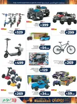 Lulu  Central Region  Offers from 25 February to 3 March Spirit of Ramadan Offers - Page 71