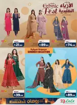Lulu  Central Region  Offers from 25 February to 3 March Spirit of Ramadan Offers - Page 78