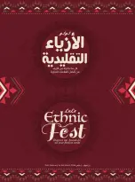 Lulu  Central Region  Offers from 25 February to 3 March Spirit of Ramadan Offers - Page 80
