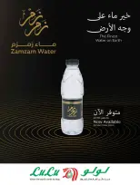Lulu  Western Region  Offers from 25 February to 3 March Spirit of Ramadan Offers - Page 5