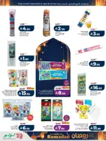 Lulu  Western Region  Offers from 25 February to 3 March Spirit of Ramadan Offers - Page 51