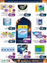 Lulu  Western Region  Offers from 25 February to 3 March Spirit of Ramadan Offers - Page 53