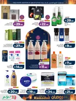 Lulu  Western Region  Offers from 25 February to 3 March Spirit of Ramadan Offers - Page 61