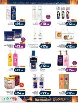 Lulu  Western Region  Offers from 25 February to 3 March Spirit of Ramadan Offers - Page 66