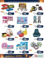 Lulu  Western Region  Offers from 25 February to 3 March Spirit of Ramadan Offers - Page 75