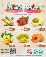 Lulu  Central Region  Offers from 26 February to 7 March Rare and Unique Fruits Offers - Page 2