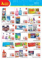 Offres Marché A  Riyad  de 25 février à 3 mars Prix du Ramadan Plus Bas - Marché A - Arabie Saoudite - 25 fevrier 2026 – 3 mars 2026 - Page 20