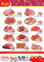 Offres Marché A  Riyad  de 25 février à 3 mars Prix du Ramadan Plus Bas - Marché A - Arabie Saoudite - 25 fevrier 2026 – 3 mars 2026 - Page 4