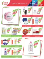 عروض أسواق المزرعة  جازان نجران أبها و أبو عريش  من 25 فبراير حتى 3 مارس 2026 تخفيضات رمضان - أسواق المزرعة - السعودية - 25 فبراير 2026 – 3 مارس 2026 - صفحة 62