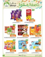 Ofertas de Alimentos Mazaya Arabia Saudita de 23 febrero a 5 marzo 2026 Ofertas de Halfa Halawa - Página 3