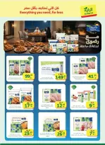 عروض الراية ماركت السعودية من 25 فبراير حتى 3 مارس 2026 عروض رمضان - الراية ماركت - السعودية - 25 فبراير 2026 – 3 مارس 2026 - صفحة 18