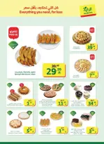 عروض الراية ماركت السعودية من 25 فبراير حتى 3 مارس 2026 عروض رمضان - الراية ماركت - السعودية - 25 فبراير 2026 – 3 مارس 2026 - صفحة 31