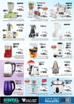 Ofertas de Hipermercado Al Wafa Arabia Saudita de 25 febrero a 10 marzo 2026 Ofertas de festivales digitales - Página 26