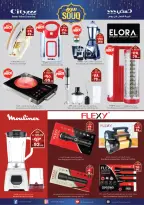 City flower  Riyadh  Offers from 25 February to 3 March Ramadan Market Offers - Page 12