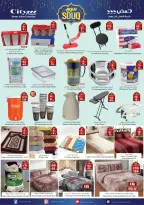 City flower  Riyadh  Offers from 25 February to 3 March Ramadan Market Offers - Page 13