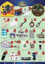 City flower  Riyadh  Offers from 25 February to 3 March Ramadan Market Offers - Page 14