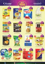 City flower  Riyadh  Offers from 25 February to 3 March Ramadan Market Offers - Page 5