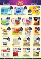 City flower  Riyadh  Offers from 25 February to 3 March Ramadan Market Offers - Page 9