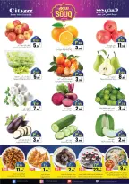 City flower  Jubail  Offers from 25 February to 3 March Ramadan Market Offers - Page 2
