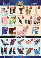 City flower  Jubail  Offers from 25 February to 3 March Ramadan Market Offers - Page 13