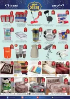City flower  Jubail  Offers from 25 February to 3 March Ramadan Market Offers - Page 14