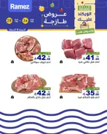 Ramez Markets Saudi Arabia Offers from 26 to 28 February 2026 Fresh offers