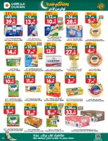 Ofertas de Dukan Arabia Saudita de 25 febrero a 3 marzo 2026 Ofertas de Ramadán - Página 13