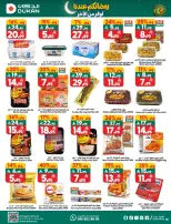 Ofertas de Dukan Arabia Saudita de 25 febrero a 3 marzo 2026 Ofertas de Ramadán - Página 14
