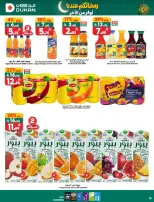 Ofertas de Dukan Arabia Saudita de 25 febrero a 3 marzo 2026 Ofertas de Ramadán - Página 16