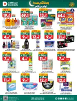 Ofertas de Dukan Arabia Saudita de 25 febrero a 3 marzo 2026 Ofertas de Ramadán - Página 17