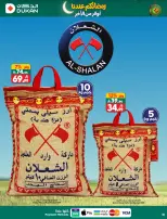 Ofertas de Dukan Arabia Saudita de 25 febrero a 3 marzo 2026 Ofertas de Ramadán - Página 18