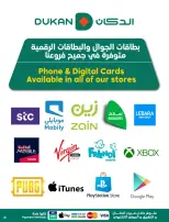Ofertas de Dukan Arabia Saudita de 25 febrero a 3 marzo 2026 Ofertas de Ramadán - Página 21