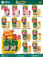 Ofertas de Dukan Arabia Saudita de 25 febrero a 3 marzo 2026 Ofertas de Ramadán - Página 6