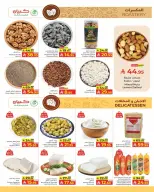 Kabayan Hypermarket Saudi Arabia Offers from 26 February to 4 March 2026 Ramadan Mega Deals - Kabayan - Saudi Arabia - 26 February 2026 – 4 March 2026 - Page 4