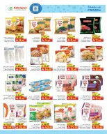 Kabayan Hypermarket Saudi Arabia Offers from 26 February to 4 March 2026 Ramadan Mega Deals - Kabayan - Saudi Arabia - 26 February 2026 – 4 March 2026 - Page 7