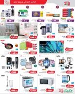 Lulu Saudi Arabia Offers from 26 to 28 February 2026 3Days Mega Deals - Page 4