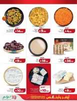 Lulu  Hafar al-Batin  Offers from 25 February to 3 March More Affordable and Better Value - Page 8