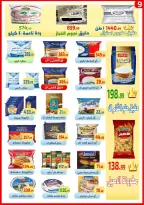 Ehab Elprince Egypt Offers from 26 February to 4 March 2026 Blessed Ramadan deals - Ehab Elprince - Egypt - 26 February 2026 – 4 March 2026 - Page 11