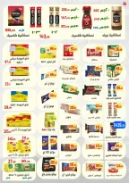 Ehab Elprince Egypt Offers from 26 February to 4 March 2026 Blessed Ramadan deals - Ehab Elprince - Egypt - 26 February 2026 – 4 March 2026 - Page 6