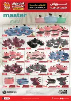 Raneen Egypt Offers from 26 February to 11 March 2026 Mother's Day offers - Page 30