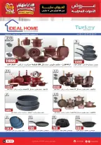 Raneen Egypt Offers from 26 February to 11 March 2026 Mother's Day offers - Page 34