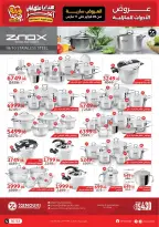 Raneen Egypt Offers from 26 February to 11 March 2026 Mother's Day offers - Page 37