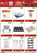 Al Morshedy Egypt Offers from 25 February to 3 March 2026 Ramadan Offers - Page 34