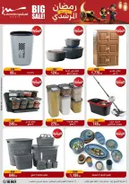 Al Morshedy Egypt Offers from 25 February to 3 March 2026 Ramadan Offers - Page 38