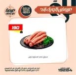 Ofertas de Mercado de Arafa  El Fayum  de 26 a 28 febrero Ofertas de fin de semana - Página 1
