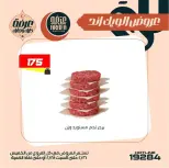 Ofertas de Mercado de Arafa  El Fayum  de 26 a 28 febrero Ofertas de fin de semana - Página 2