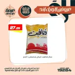 Ofertas de Mercado de Arafa  El Fayum  de 26 a 28 febrero Ofertas de fin de semana - Página 31