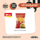 Ofertas de Mercado de Arafa  El Fayum  de 26 a 28 febrero Ofertas de fin de semana - Página 32