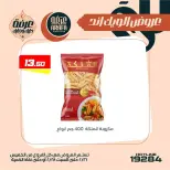 Ofertas de Mercado de Arafa  El Fayum  de 26 a 28 febrero Ofertas de fin de semana - Página 33